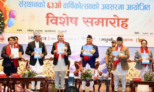 आफ्नो ब्रह्मले देखेको कुरा लेख्न गोरखापत्र स्वतन्त्र छ : प्रधानमन्त्री        