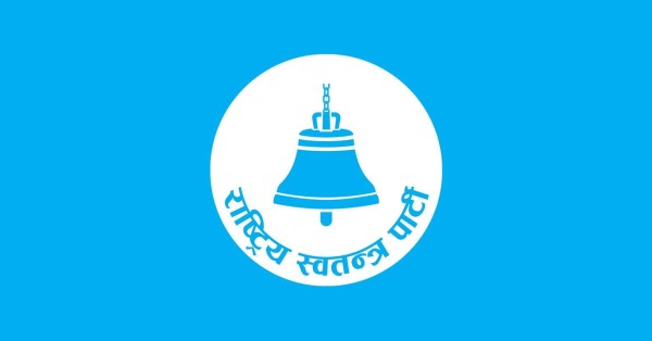 रास्वपाको ‘हामी आउँदैछौँ’ अभियान सुरु, १३ स्थानीय तहमा जनसंवाद गरिने