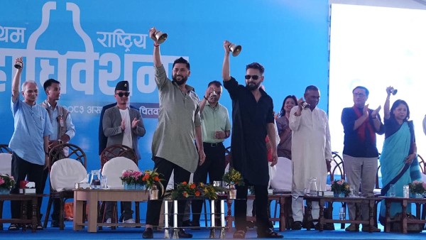 रास्वपाको महाधिवेशनमा विभिन्न पार्टीपार्टीको तर्फबाट शुभकामना