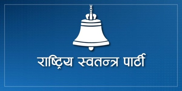 रास्वपाको प्रतिनिधि सङ्ख्या चार हजारभन्दा बढी   