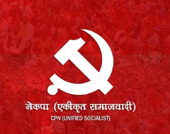 महाधिवेशन केन्द्रित अभियानमा एकीकृत समाजवादी   