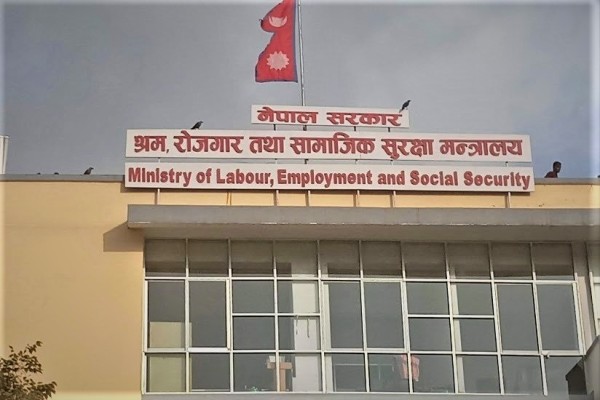 स्वास्थ्य परीक्षण शुल्कमा पुनरावलोकन गर्दै मन्त्रालय