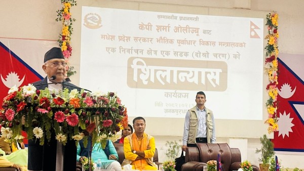 प्रधानमन्त्री ओलीद्वारा एकैपटक मधेस प्रदेशका ६४ सडक योजनाको शिलान्यास        