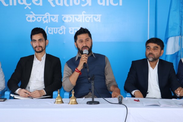 रास्वपाको प्रथम महाधिवेशन असार ७ देखि ९ गतेसम्म चितवनमा