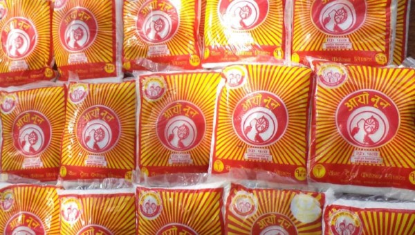 आयोडिनयुक्त नुन उत्पादन तथा बिक्री सम्बन्धी ऐन २६ वर्षपछि कार्यान्वयनमा        