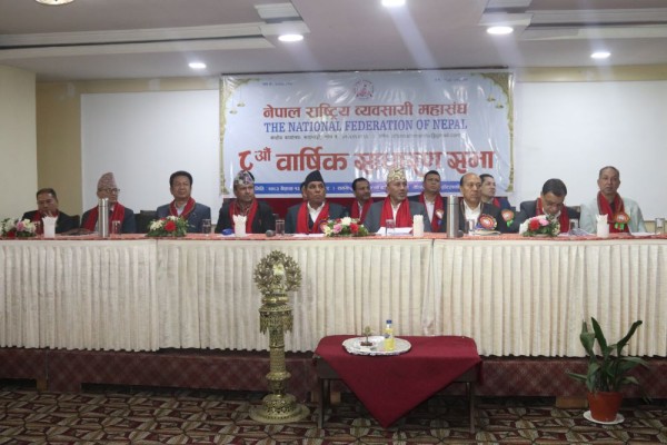 साना तथा मझौला व्यवसायी अर्थतन्त्रका मेरुदण्ड हुन् : अध्यक्ष दाहाल    