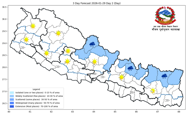 उच्च पहाडी तथा हिमाली भागका केही स्थानमा मध्यम हिमपात र वर्षा हुने
