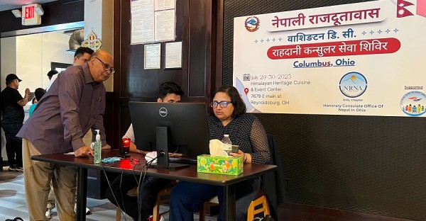 दूतावासको घुम्ती शिविरबाट सेवाग्राही लाभान्वित   