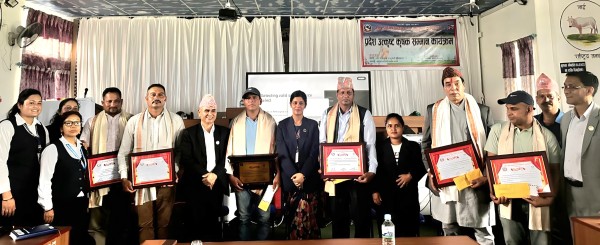 गण्डकीका उत्कृष्ट कृषक सम्मानित