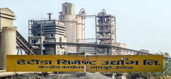 हेटौँडा सिमेन्टको पुनः उत्पादन शुरू        