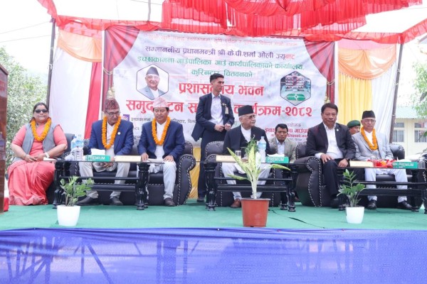 प्रधानमन्त्री ओलीद्वारा इच्छाकामना गाउँपालिकाको प्रशासकीय भवन उद्घाटन