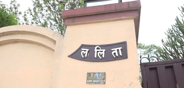 ललिता निवास प्रकरण : जवाफी बहस सकिए आजै थुनछेक आदेश