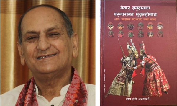 बयासी सालको मदन पुरस्कार राजभण्डारी र जगदम्बाश्री खरेललाई