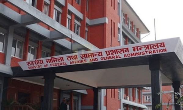 सहकारीका साना बचतकर्ताको निक्षेप फिर्ता प्रथमिकतामा    