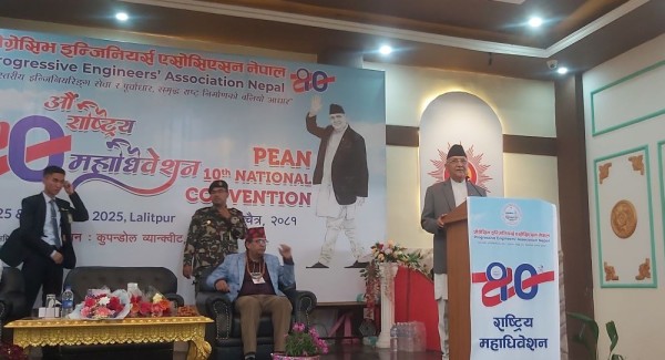 अत्याधुनिक प्रविधिको प्रयोगबाट टिकाउ संरचना निर्माणमा ध्यान दिनुपर्छ : प्रधानमन्त्री        