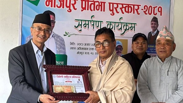 ‘भोजपुर प्रतिभा पुरस्कार’बाट प्रेम शाक्य पुरस्कृत