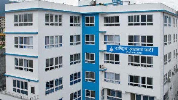 रास्वपाको सचिवालय बैठक भोलि, समानुपातिक उम्मेदवार सिफारिसबारे छलफल हुने