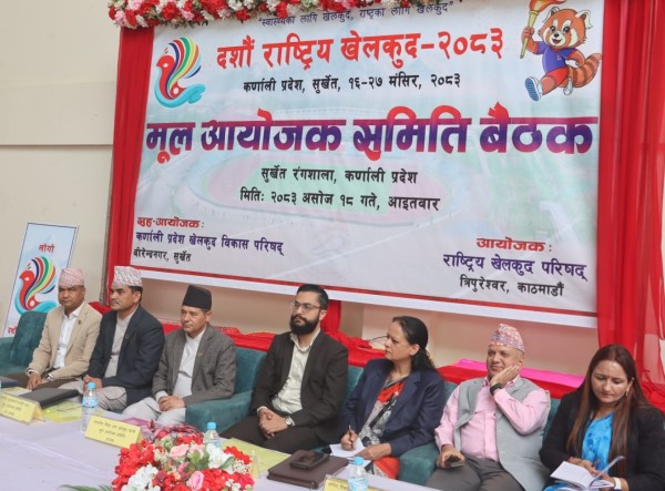 दशौँ राष्ट्रिय खेलकुद प्रतियोगितालाई भव्य र सभ्य बनाइने   