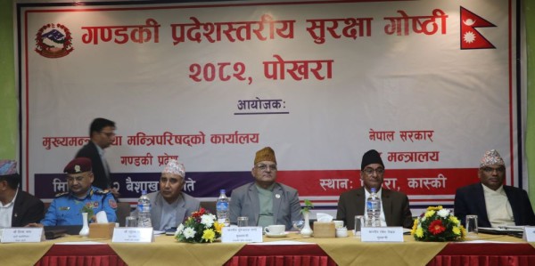 संविधानविरोधी गतिविधि स्वीकार्य छैन : गृहमन्त्री लेखक        
