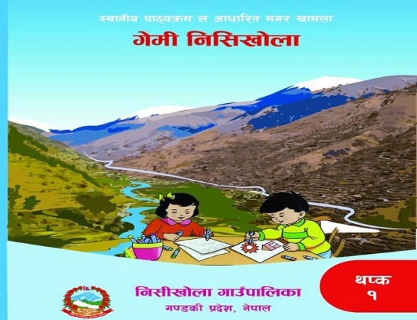 निसीखोलामा ‘मगर खाम भाषा’को स्थानीय पाठ्यपुस्तक पढाइ