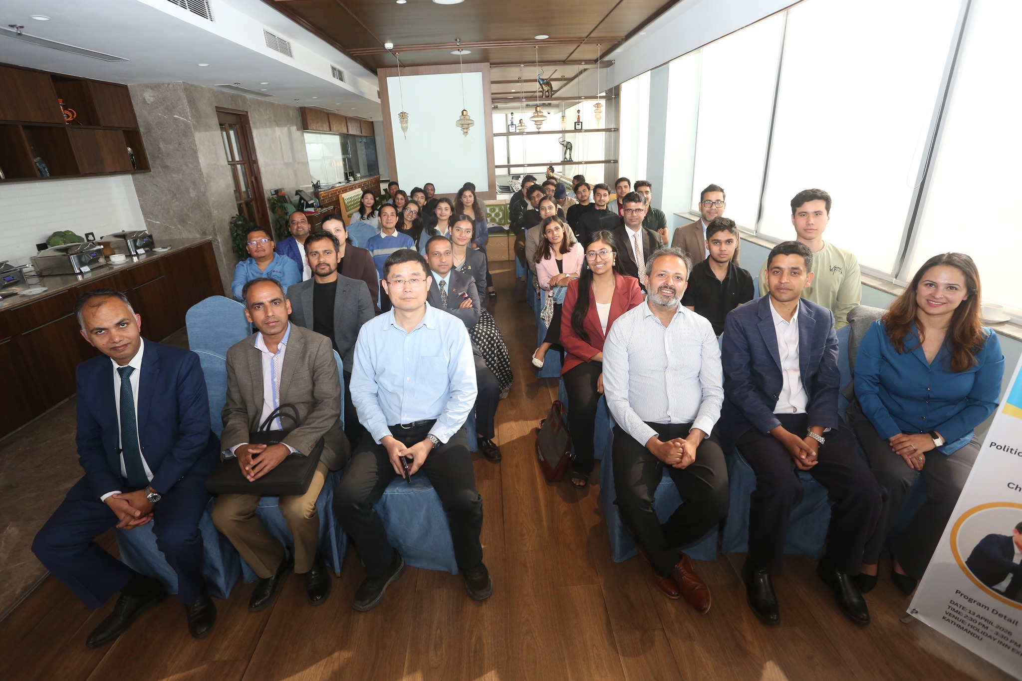 चिनियाँ आधुनिकीकरण विषयक शैक्षिक व्याख्यान कार्यक्रम सफलतापूर्वक सम्पन्न