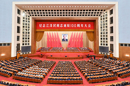 China Jiang Centenary