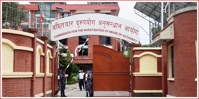 दुईजना पूर्व मन्त्रीसहित सात जनाविरुद्ध भ्रष्टाचारसम्बन्धी आरोपपत्र दायर   