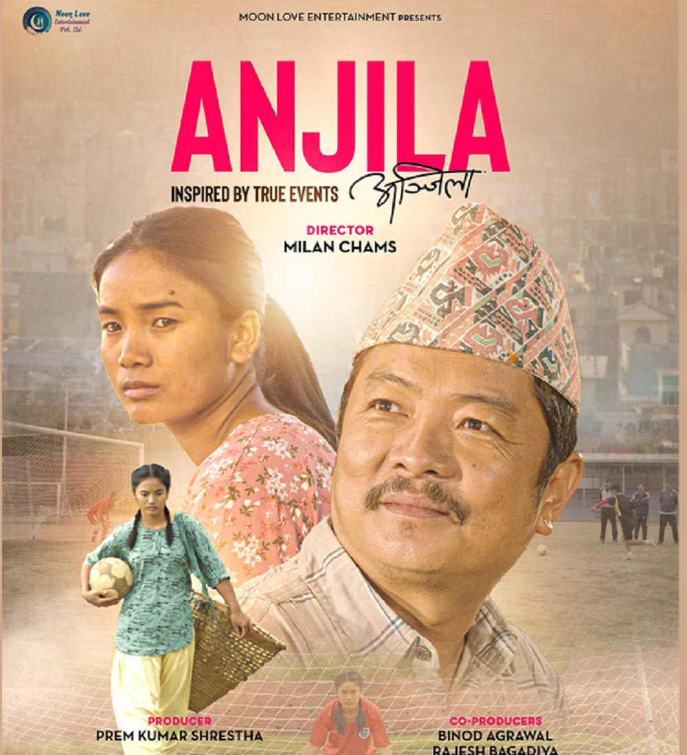 अस्कर अवार्डमा नेपालबाट ‘अञ्जिला’ सिफारिस        