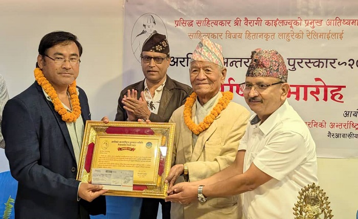 रेलिमाईलाई दुई लाख राशिको अरनिको अन्तरराष्ट्रिय पुरस्कार