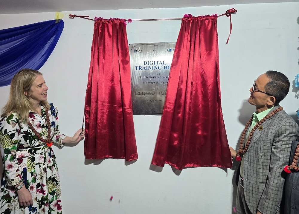 आँखा स्वास्थ्य सेवामा ‘डिजिटल’ युगको सुरुआत : विराटनगर आँखा अस्पतालमा ‘डिजिटल ट्रेनिङ हब’ सञ्चालन   