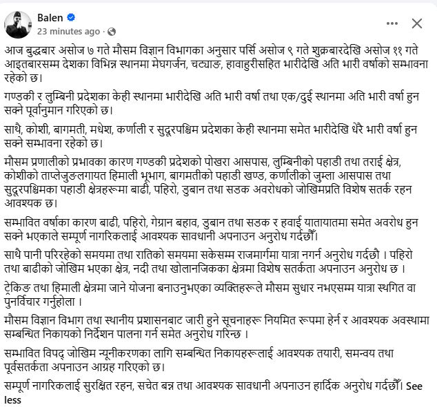 Balen-status-1790161200.JPG