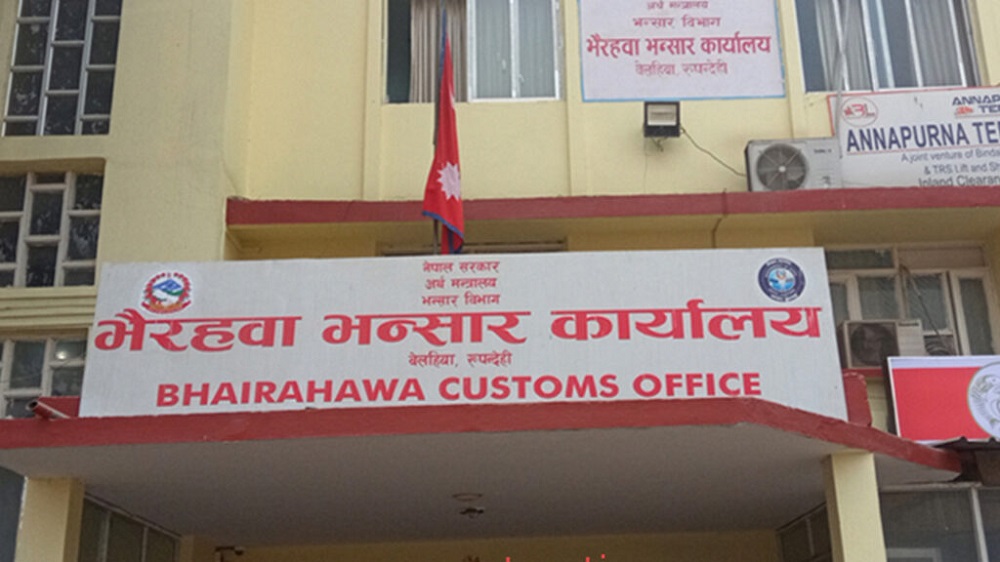 सहज हुँदै भैरहवा नाकाको भन्सार प्रक्रिया
