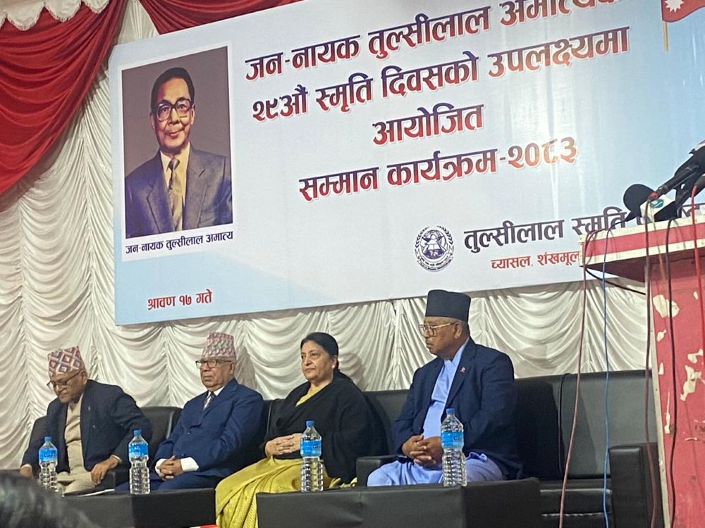 सुशासन र सामाजिक सद्भावका लागि अग्रजको आदर्श आत्मसात् गर्नुपर्छ : पूर्वराष्ट्रपति भण्डारी