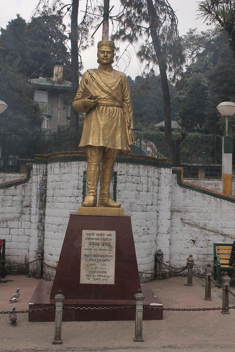 कोलकाताको हावडामा भानुभक्त मार्ग नामकरण   