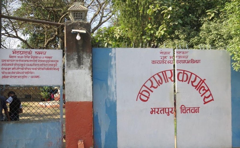 भरतपुर कारागारमा औषधि अभाव  