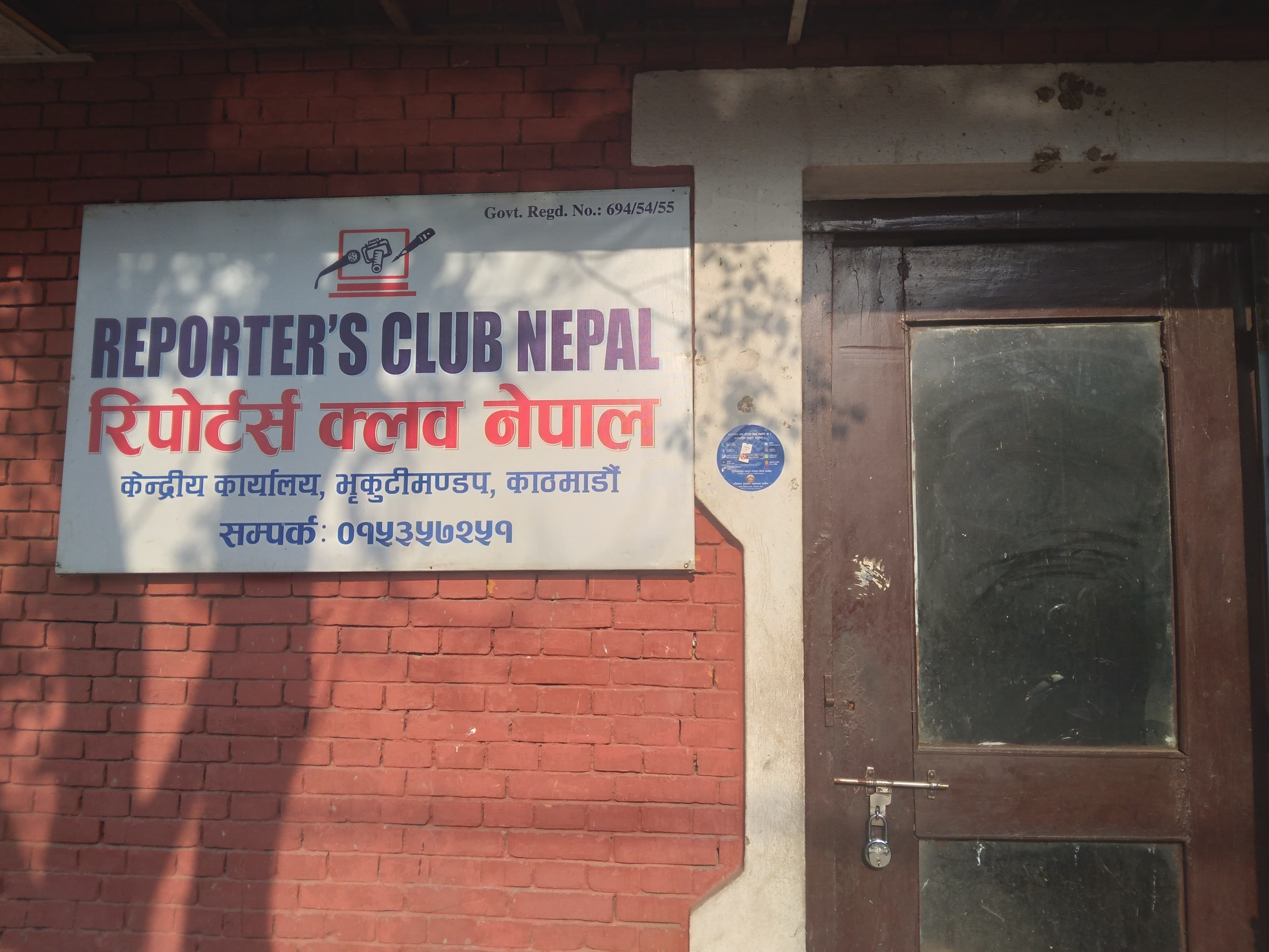 भृकुटीमण्डप परिसरमा बक्यौता नतिरेका स्टल तथा बुथमा ताला    