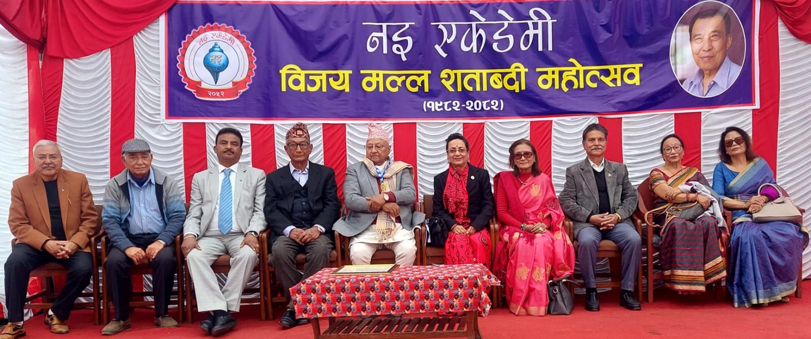 विजय मल्ल शताब्दी महोत्सव मनाइयो   