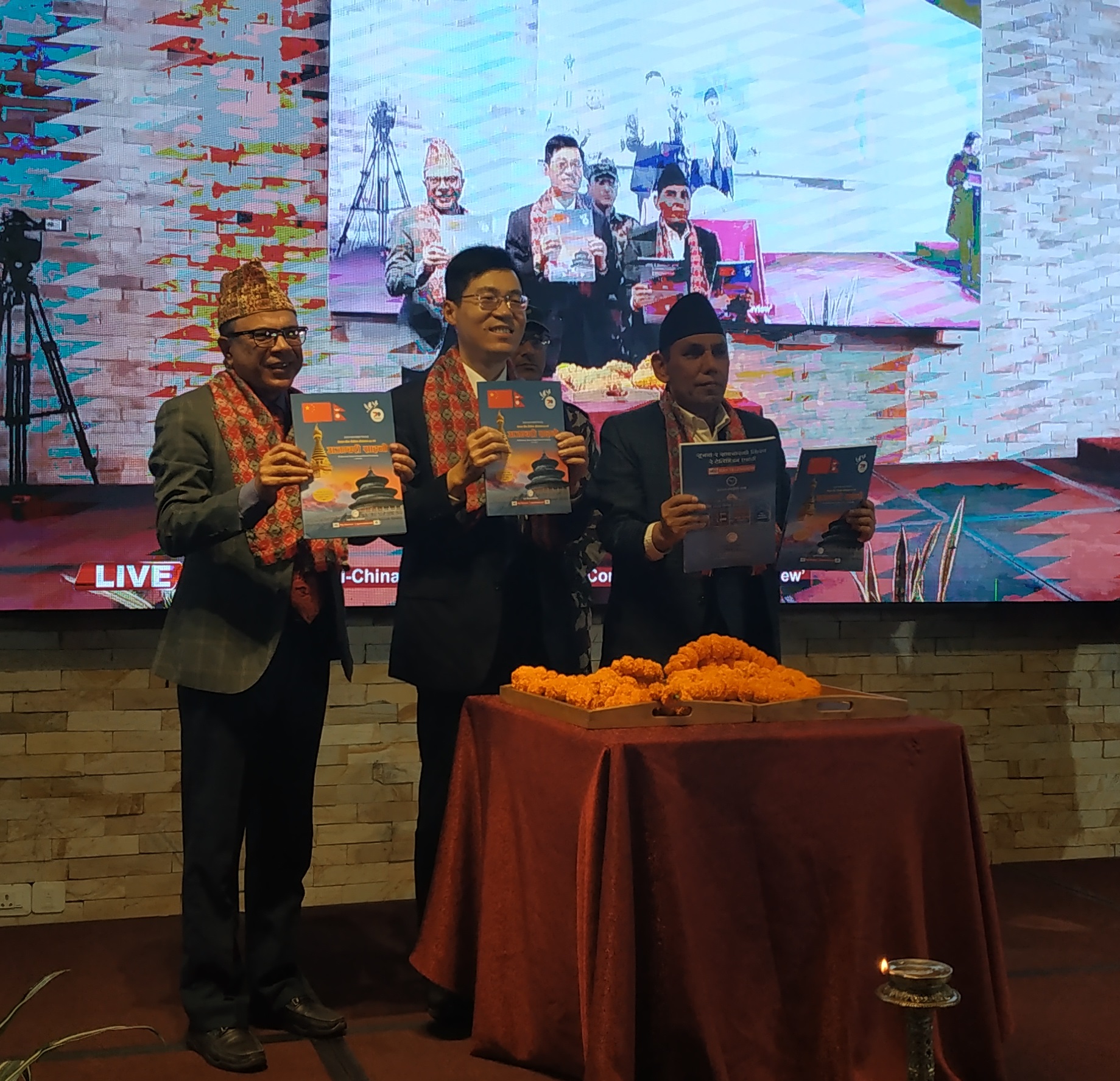 अजम्बरी साईनो सार्वजनिक