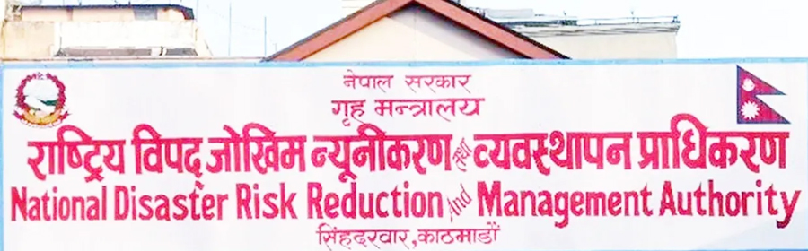 यस वर्ष विपद्बाट १२ लाख ५० हजार मानिस प्रभावित हुन सक्ने