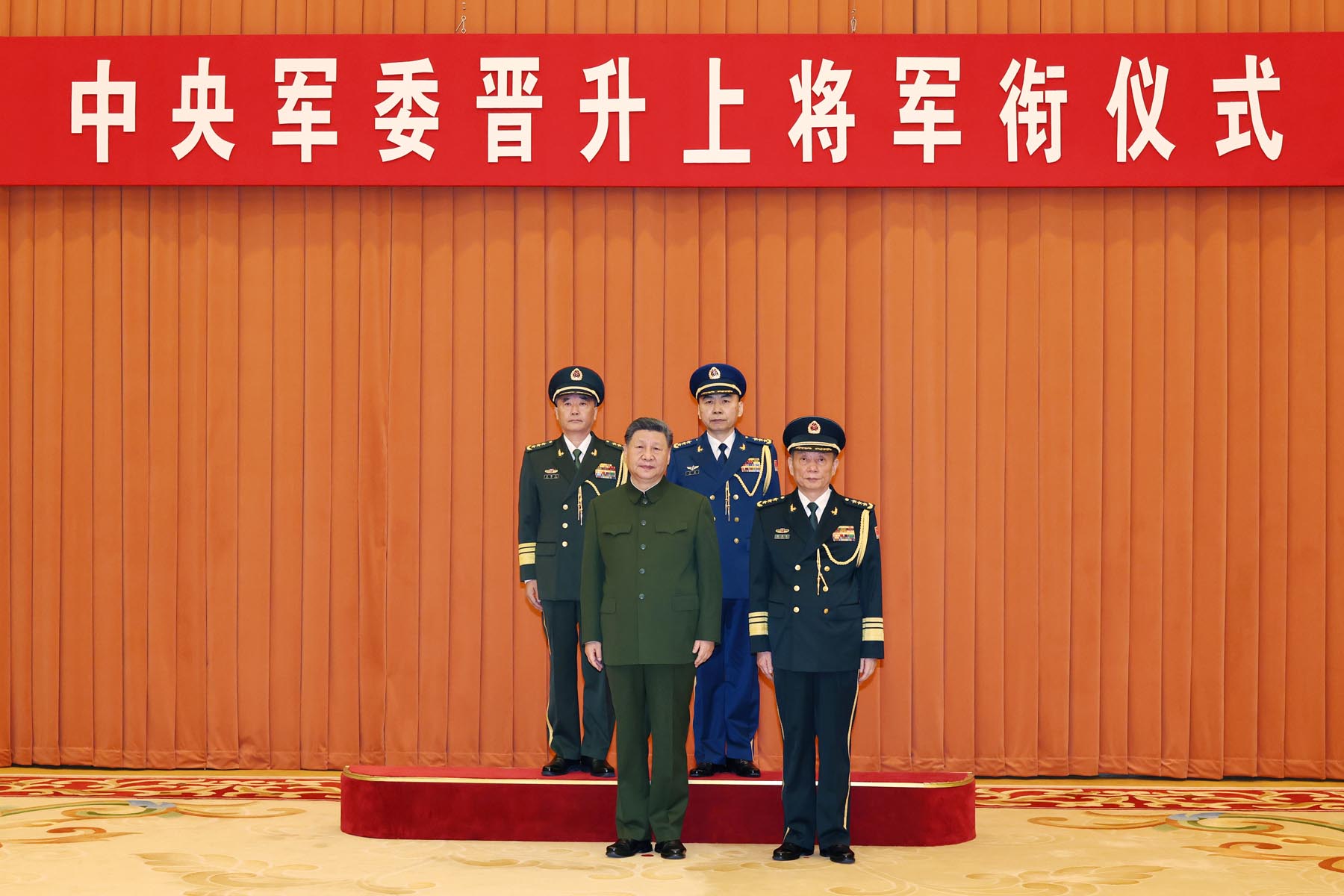 CHINA-BEIJING-XI JINPING-MILITARY OFFICERS-PROMOTION CEREMONY (CN)