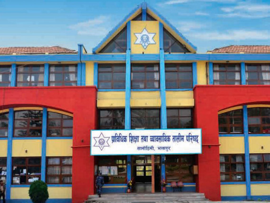 सिटिइभिटीद्वारा शिक्षामन्त्रीको निर्देशन कार्यान्वयन शुरू