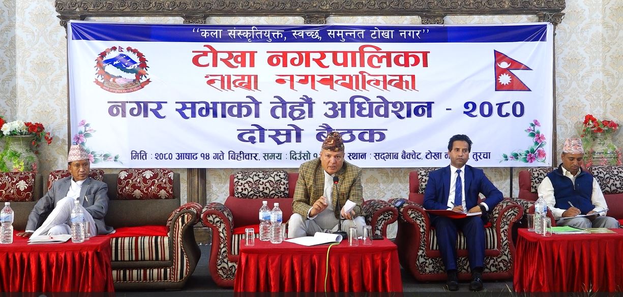 टोखा नगरपालिकाको बजेट सर्वसहमतिले पारित