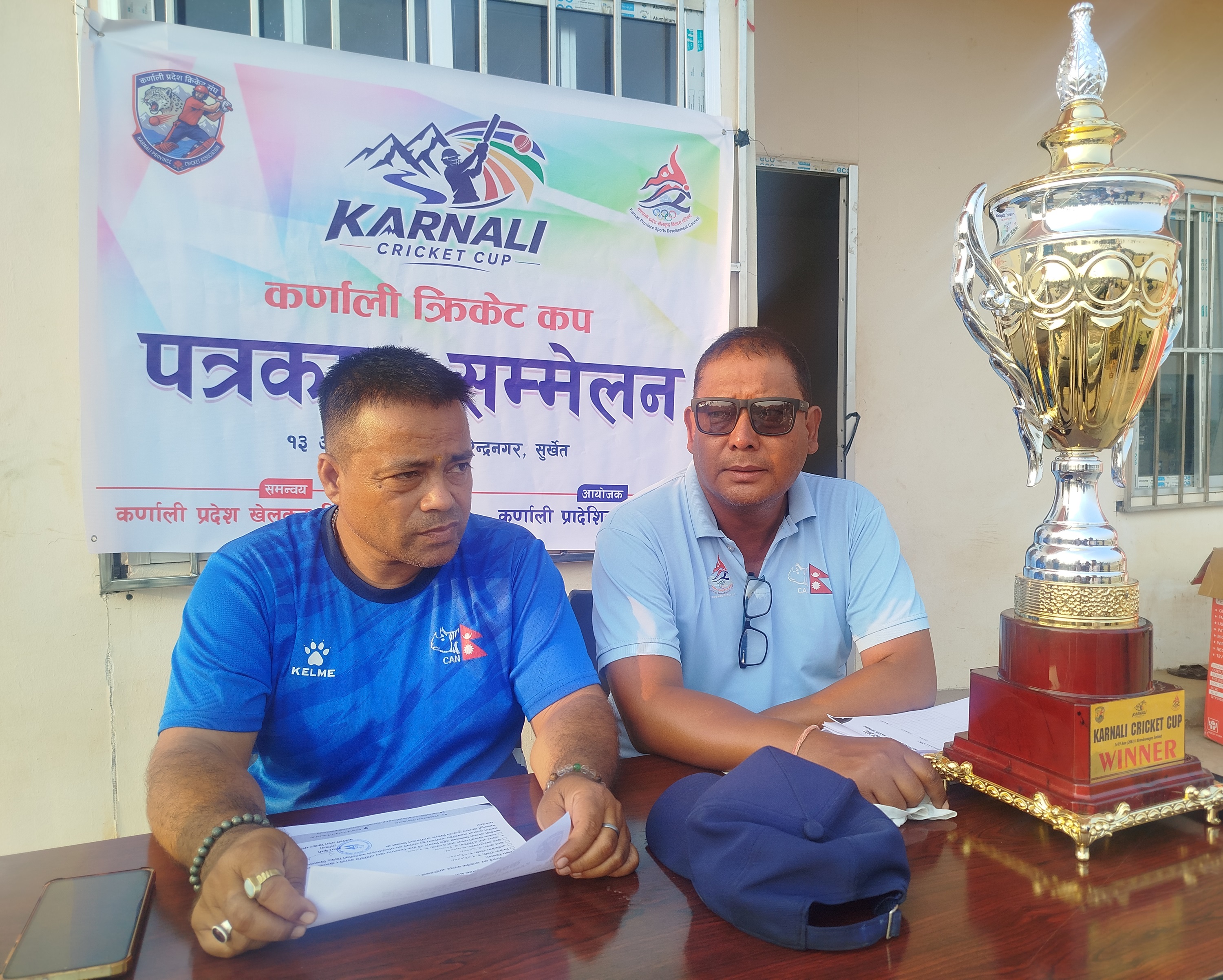 ‘कर्णाली क्रिकेट कप-२०८३’ आजदेखि   