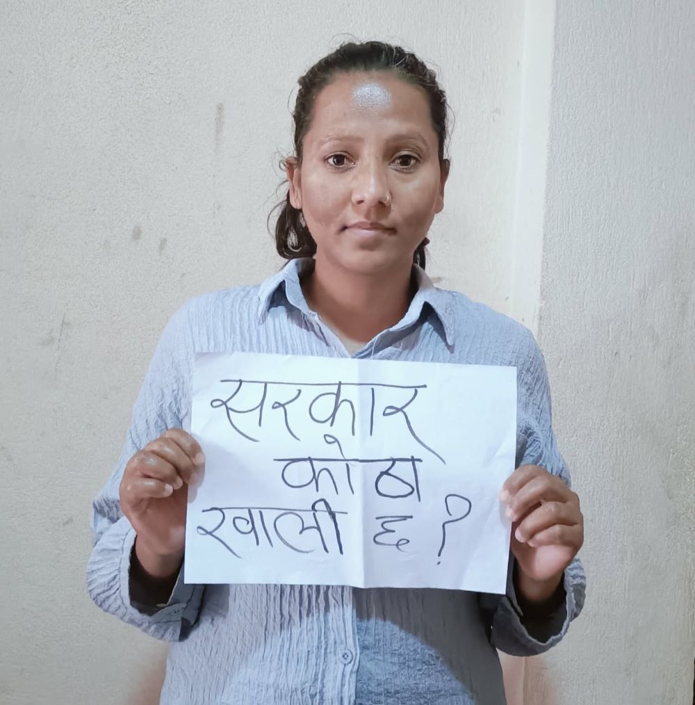 माइतीघर मण्डलामा दीपा : सरकार, कोठा खाली छ ?        