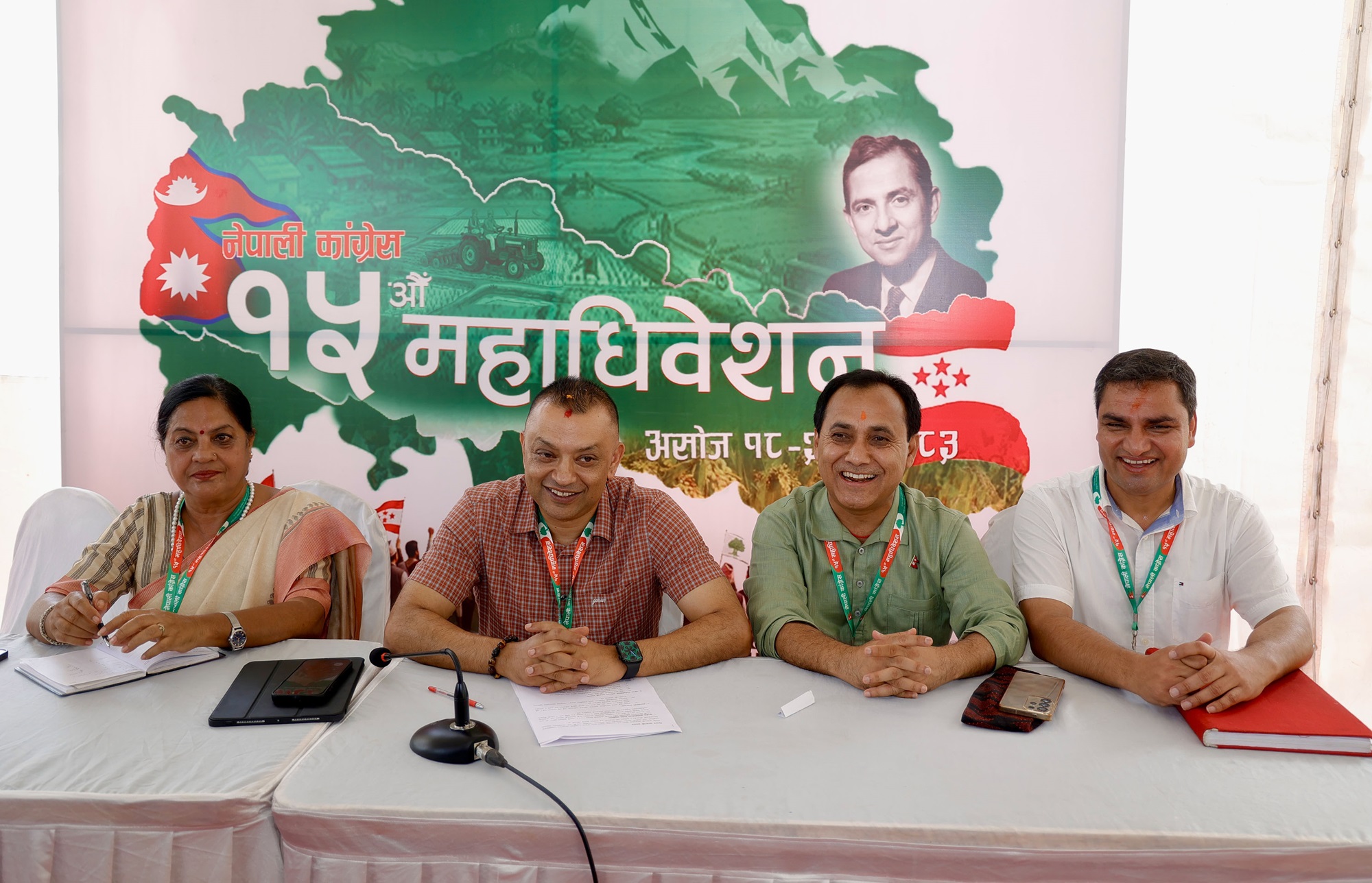 नेपाली कांग्रेसको १५ औँ महाधिवेशनः मतदाताको अन्तिम नामावली प्रकाशन, ७ हजार १ सय १४ प्रतिनिधि कायम   