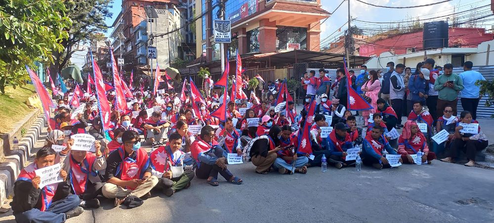 माइतीघरमा जेनजीको धर्ना, जेनजी सम्मेलनको माग