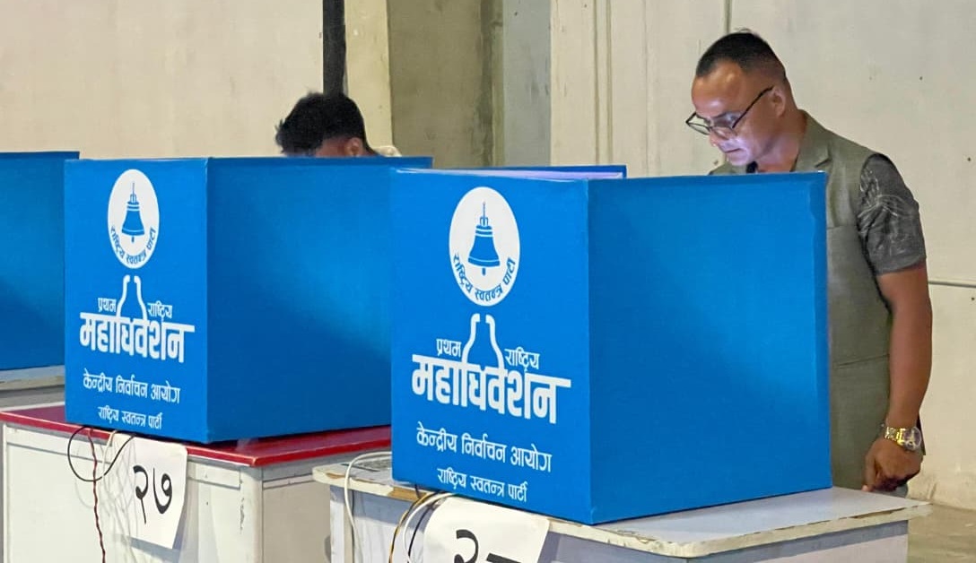 रास्वपा महाधिवेशनः मतदान सुरु   