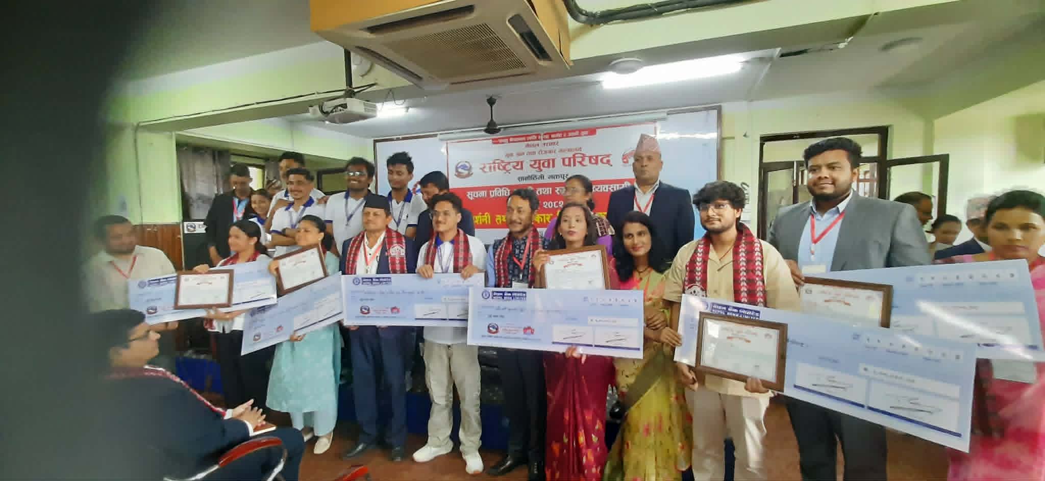 परिषद्द्वारा उत्कृष्ट सूचना प्रविधि उद्यमीलाई पुरस्कृत 