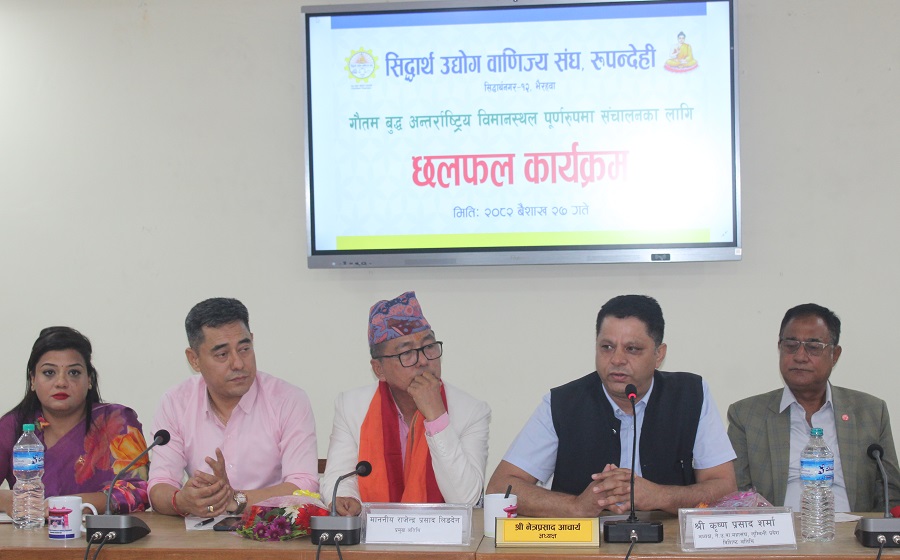 ‘व्यावसायिक योजनाबिनै दुईवटा अन्तरराष्ट्रिय विमानस्थल बनाइयो’