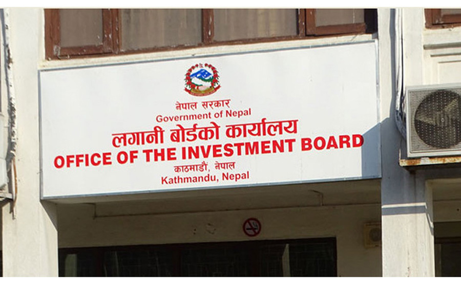 एकल विन्दु सेवा केन्द्रको तयारी गर्दै लगानी बोर्ड    